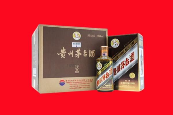 包头土默特右区回收珍品茅台酒